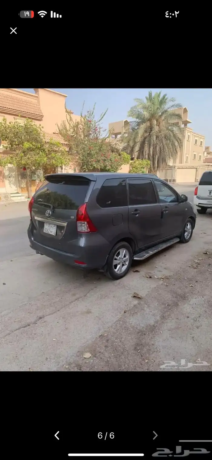 افنزا للبيع 2016 - 23 500 ريال 2