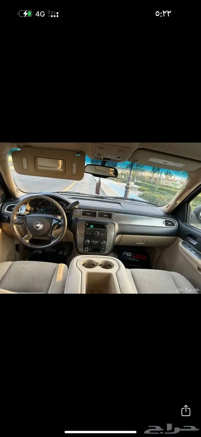 سوبر بان 2007 5