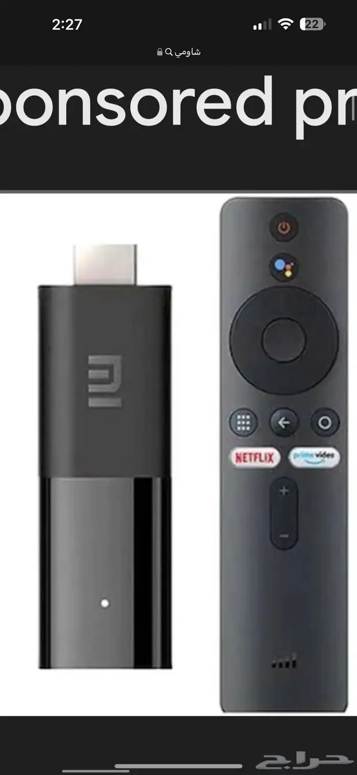 قطعه شاومي تكول تلفزيون ذكي 0