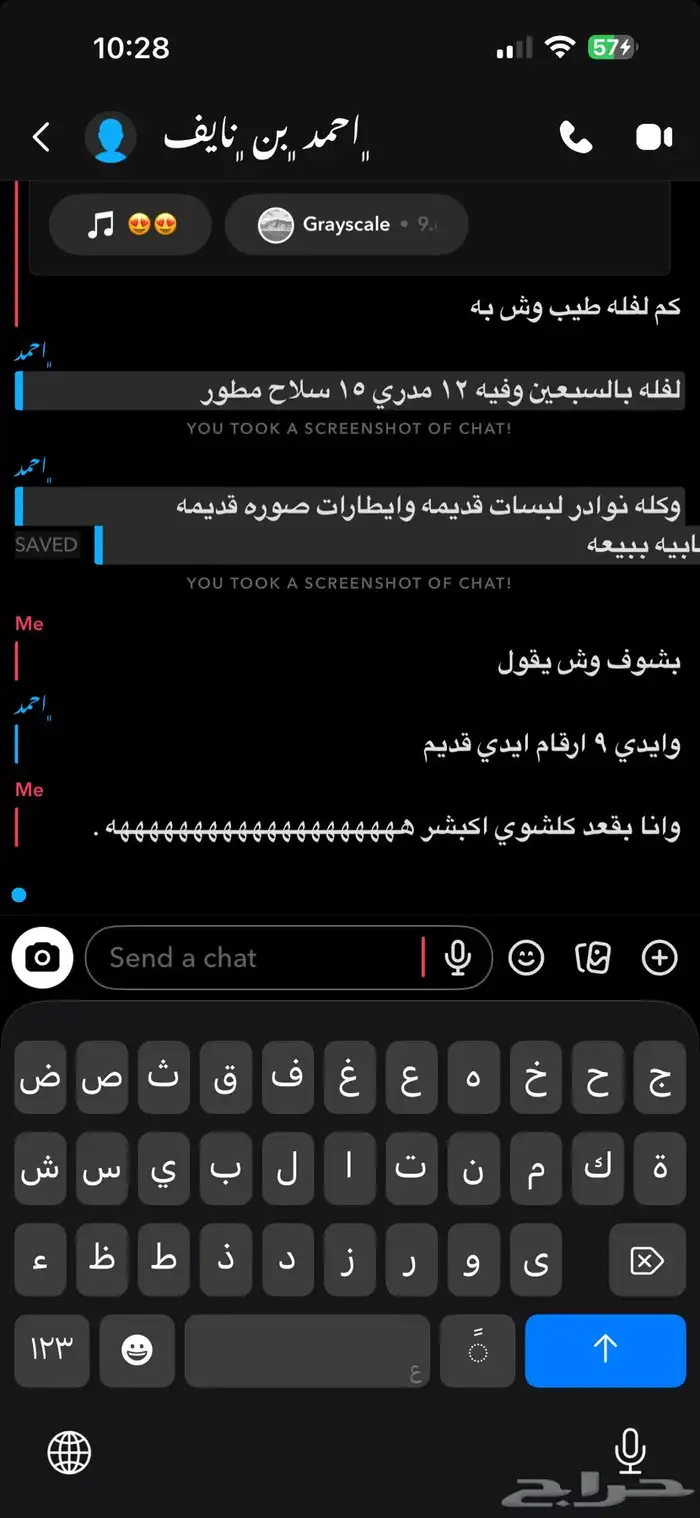 حساب ببجي للبيع 2