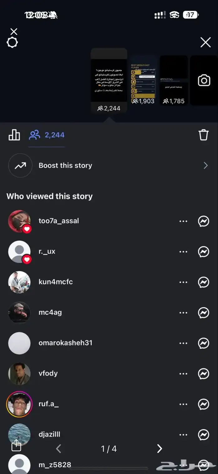 حساب انستا مشهور 58k ومتفاعل 2