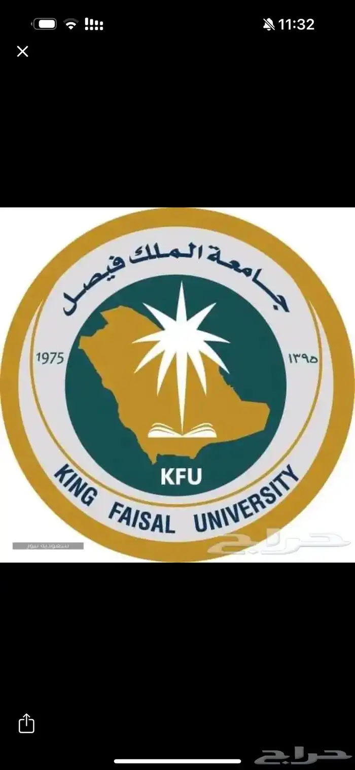 متابعة الاعمال الفصيله جامعة الملك فيصل 0