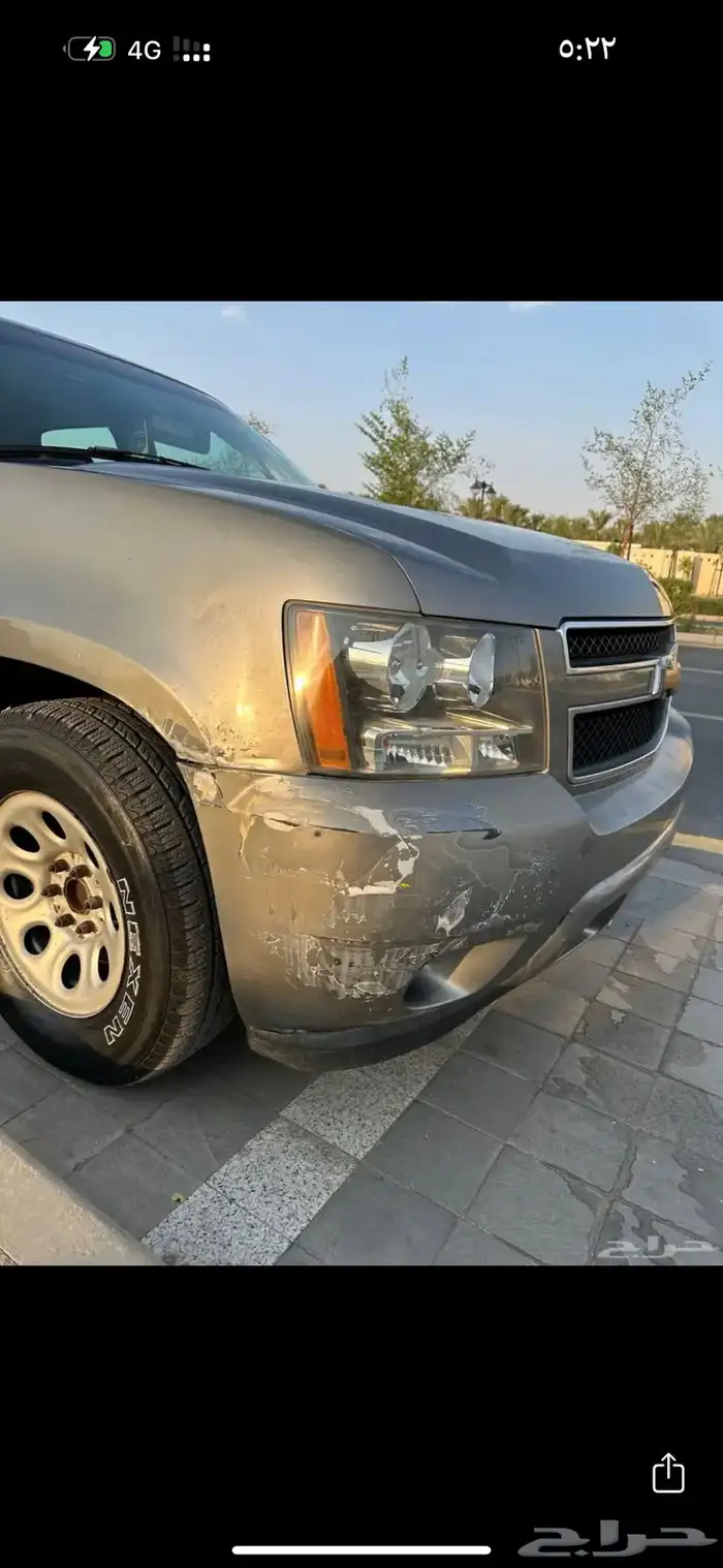 سوبر بان 2007 8