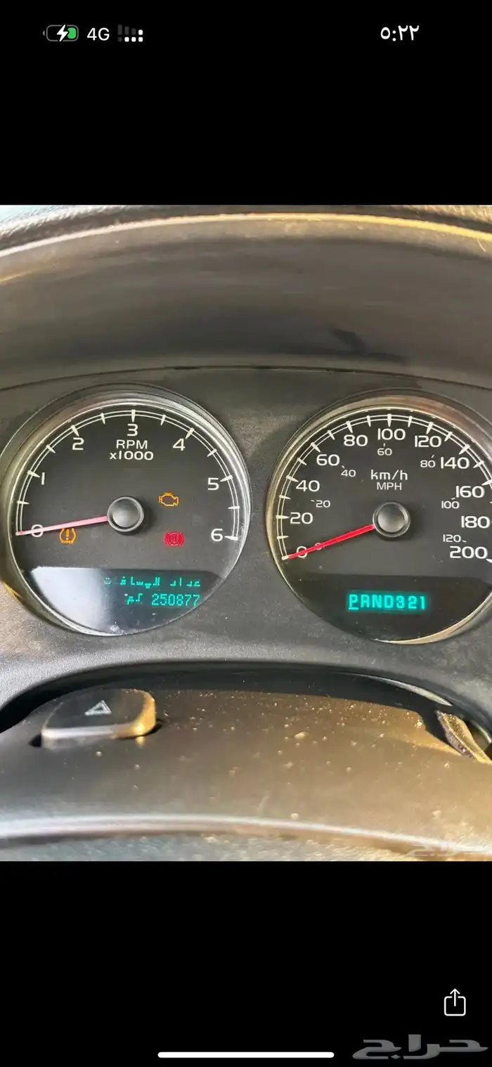 سوبر بان 2007 4