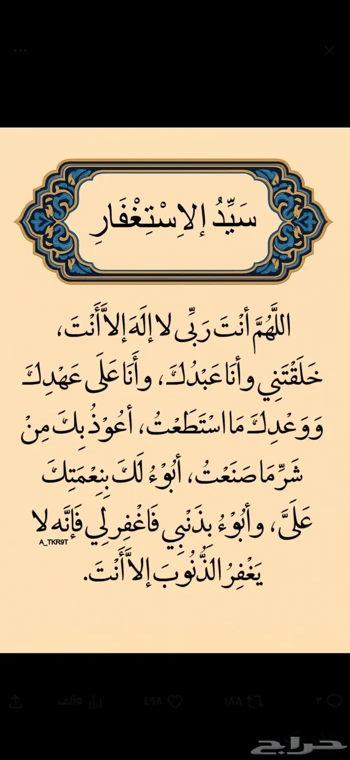 مطلوب فود ترك بسعر معقول 0