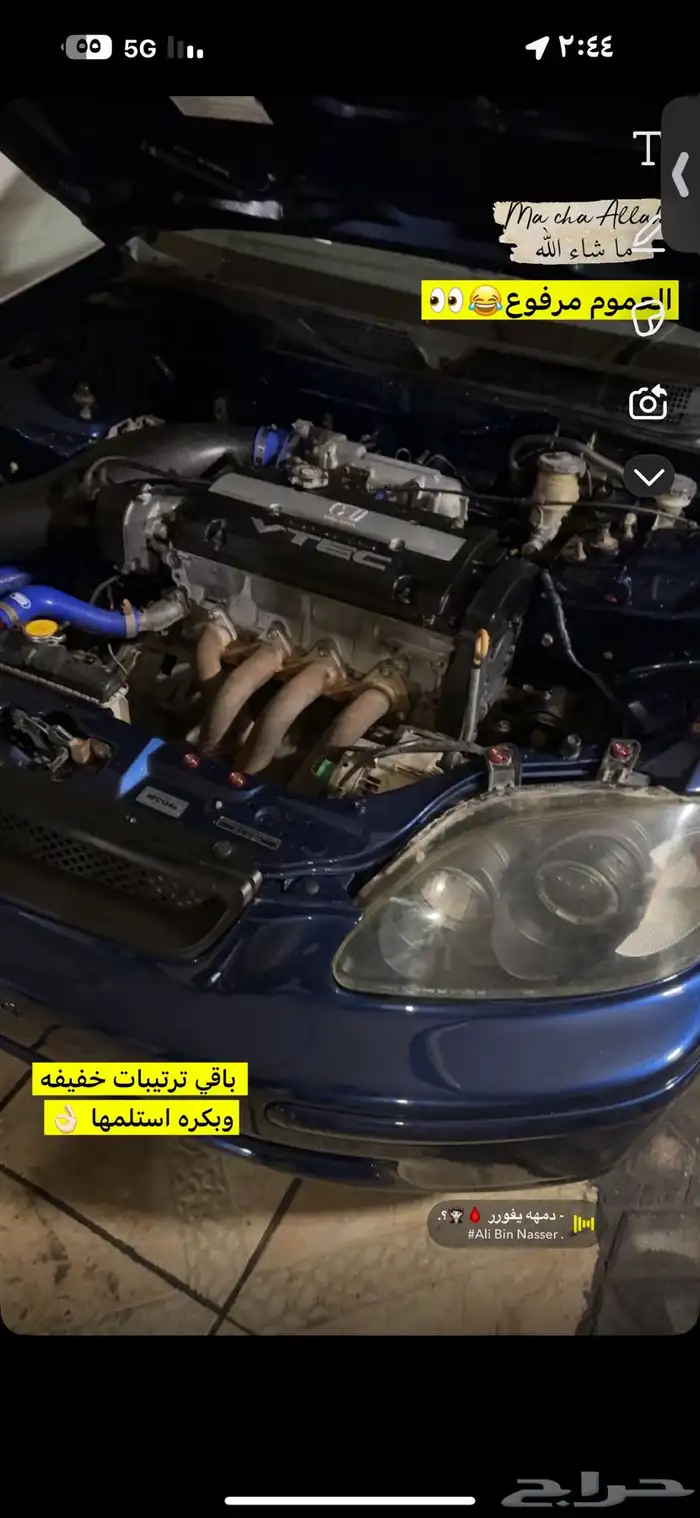 هوندا سيفك معدله 16