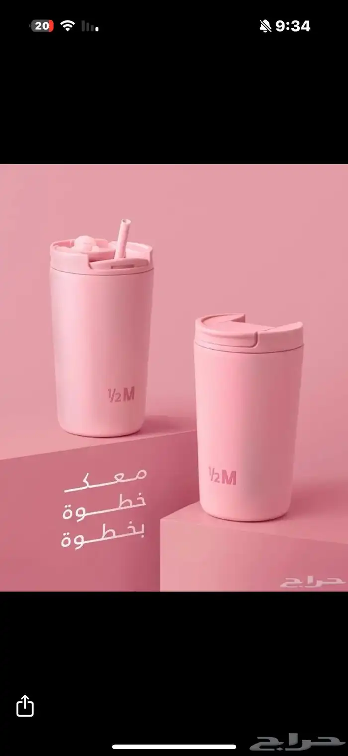 مق هاف مليون 1