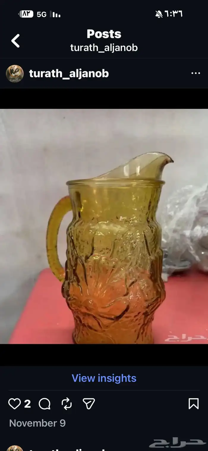 براريد نادره 32