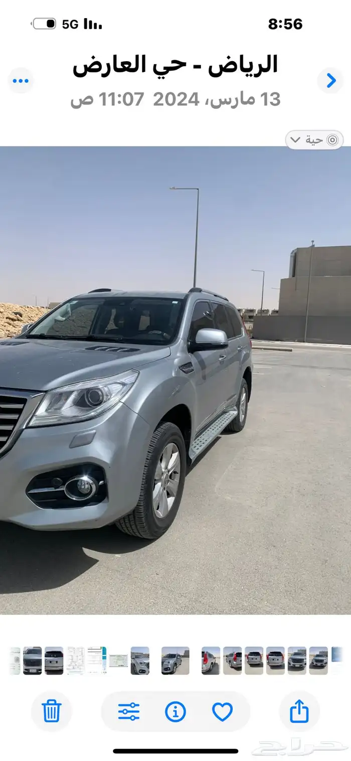 هافال 2020H9 1