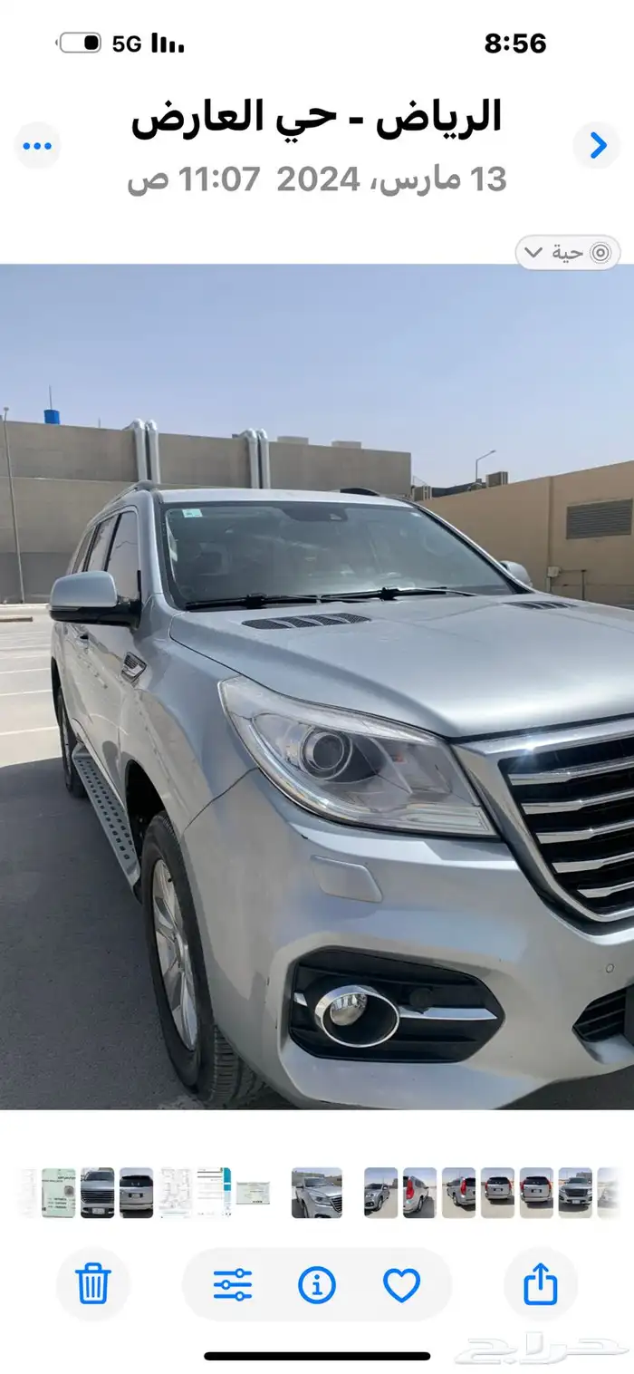 هافال 2020H9 2