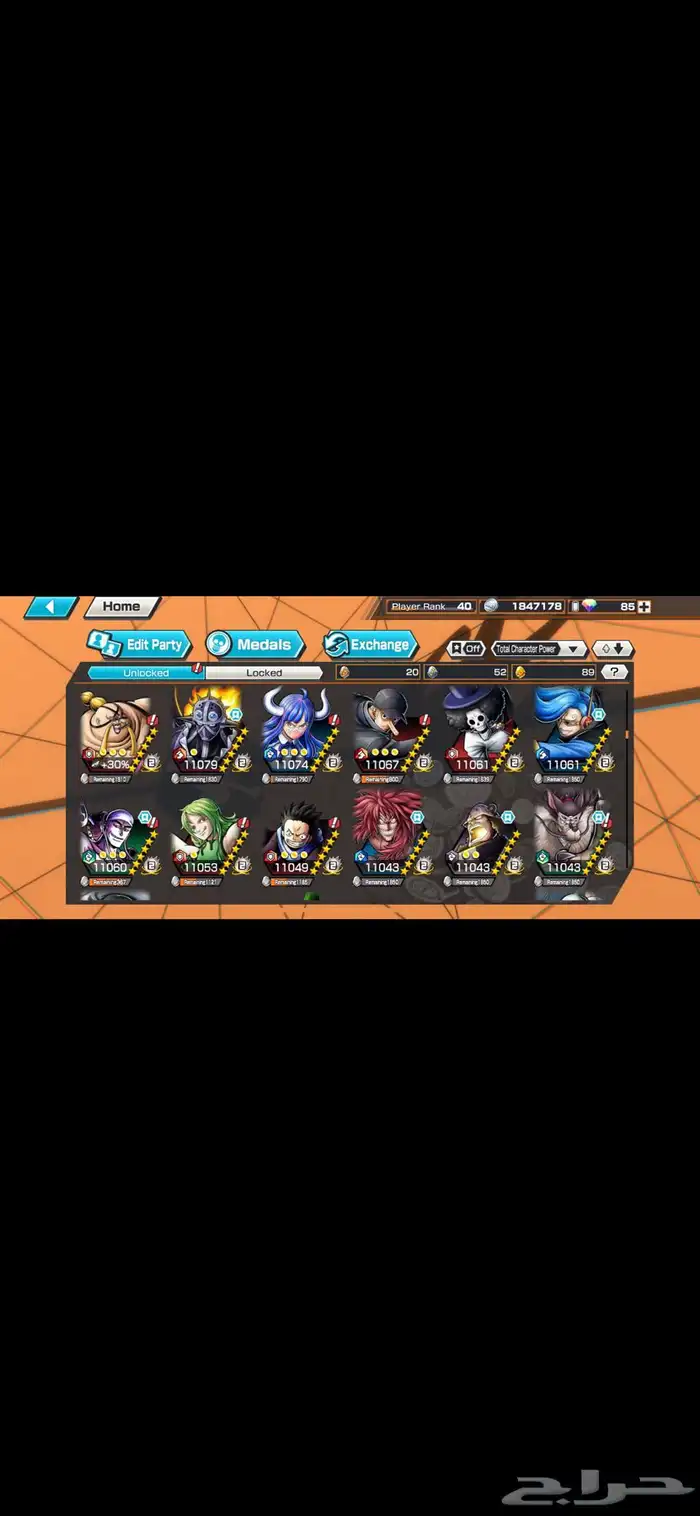 حساب باونتي راش لعبة. 7