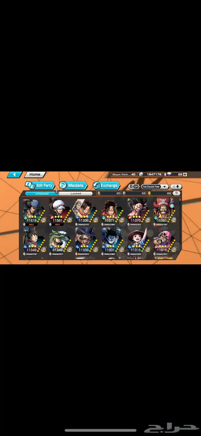 حساب باونتي راش لعبة. 1