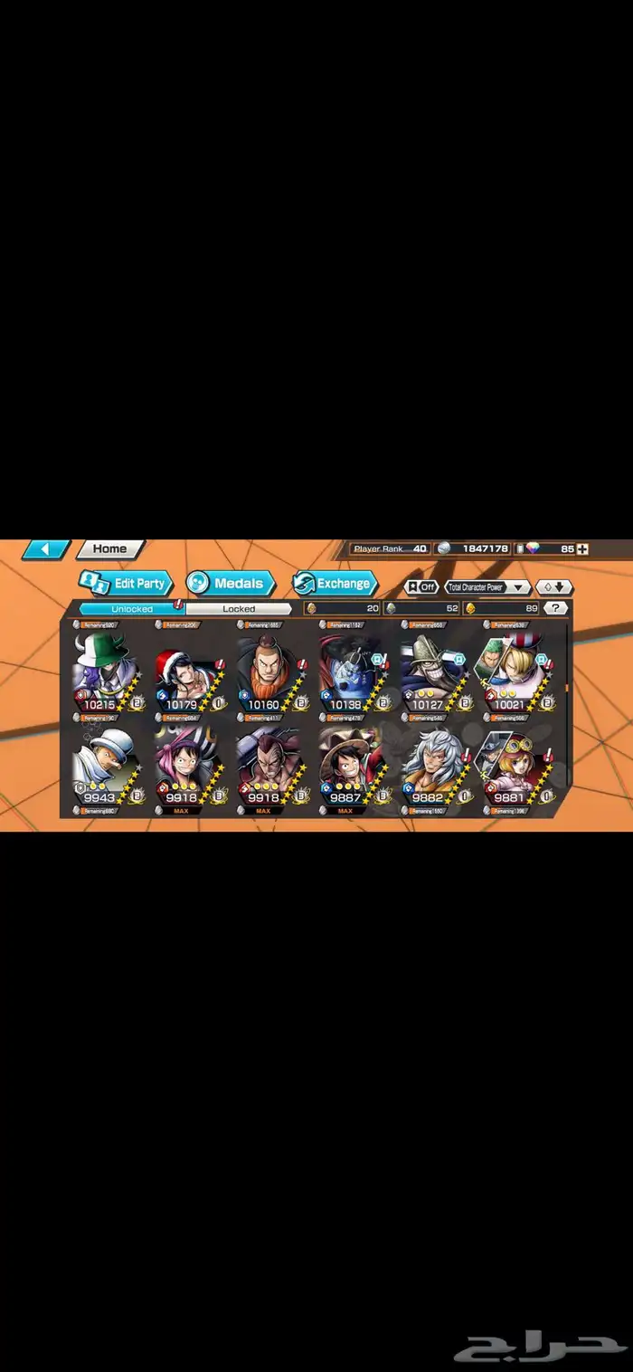 حساب باونتي راش لعبة. 10