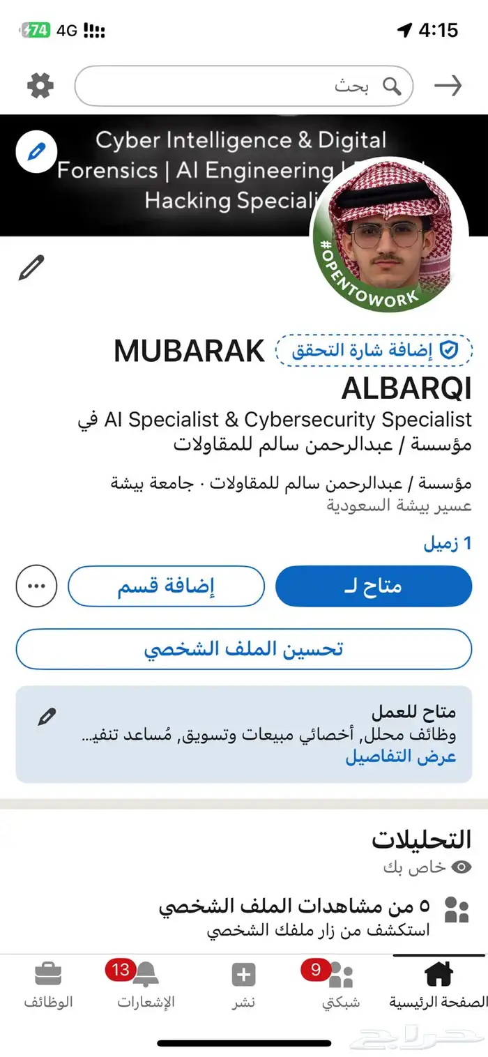 مبرمج مواقع و تطبيقات 0