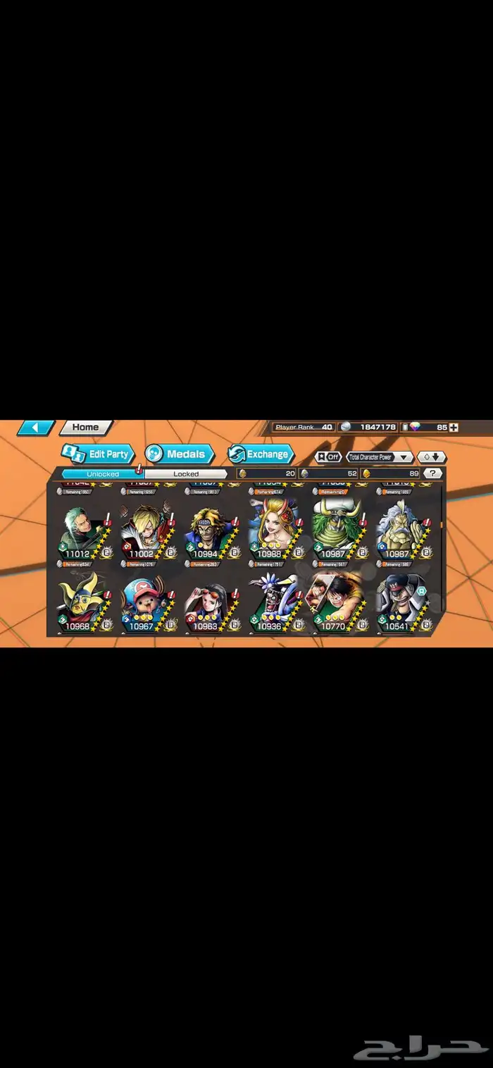 حساب باونتي راش لعبة. 8