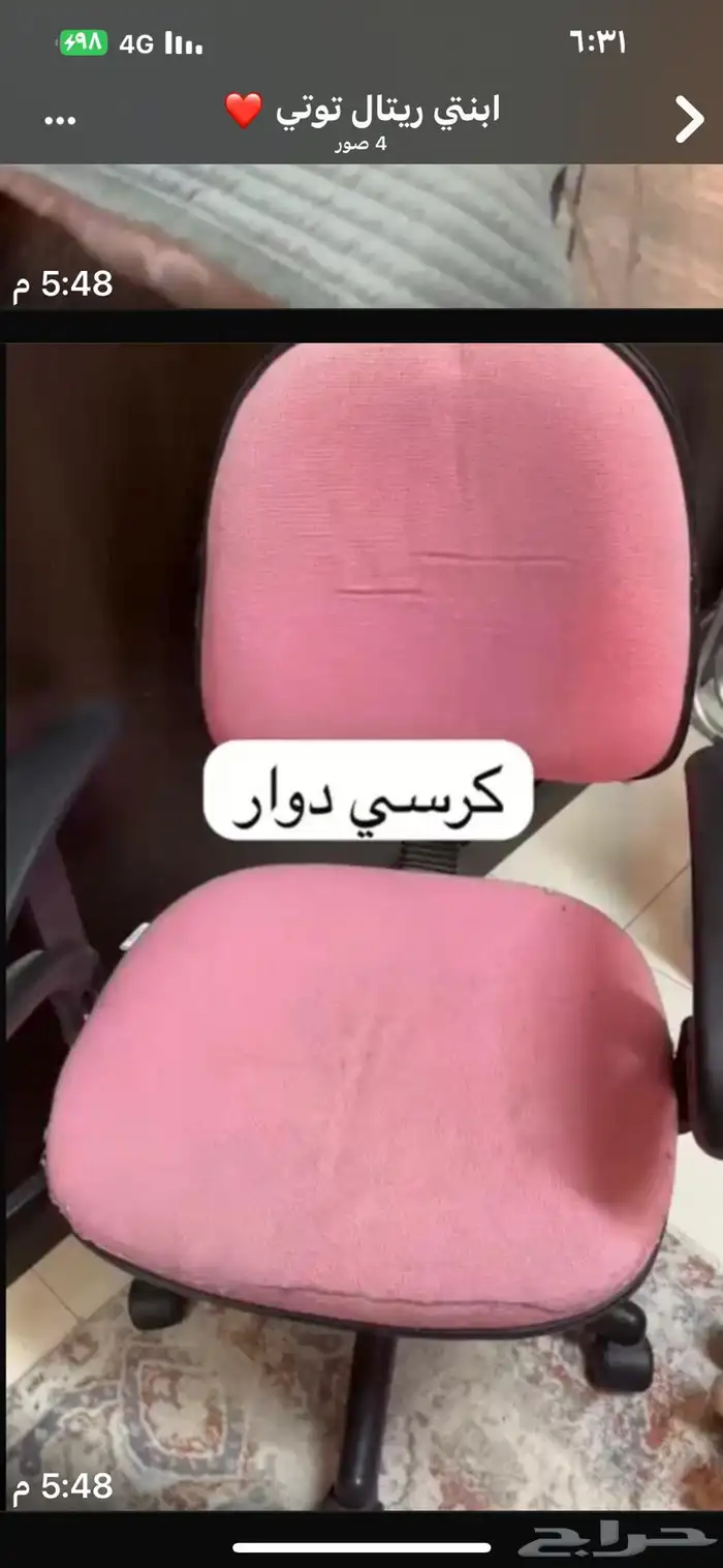 غرفةنوم خشب سنديان باب سحاب 5