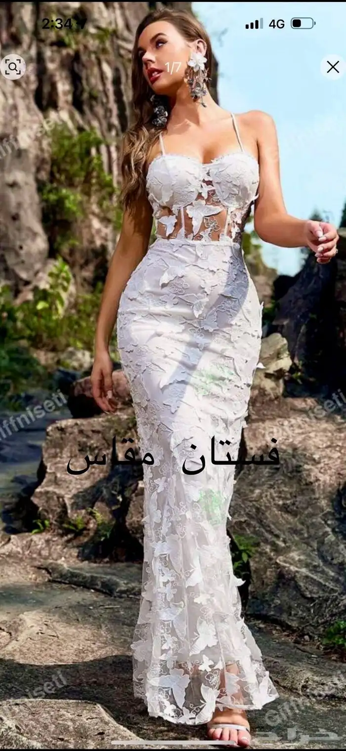 مجموعه فستاين بحاله جيده الجاد يتواصل معايا 4