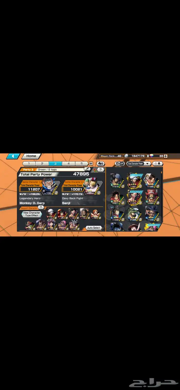 حساب باونتي راش لعبة. 14