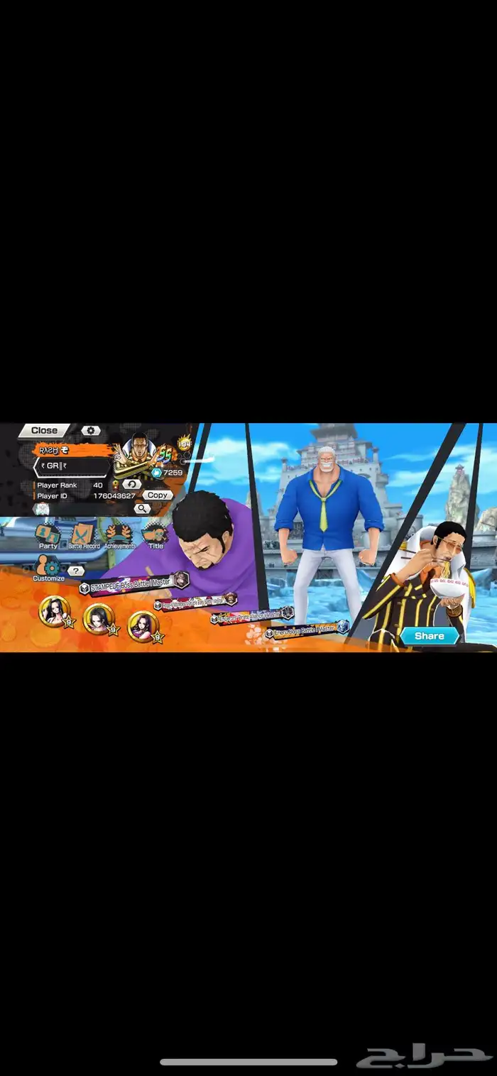 حساب باونتي راش لعبة. 0