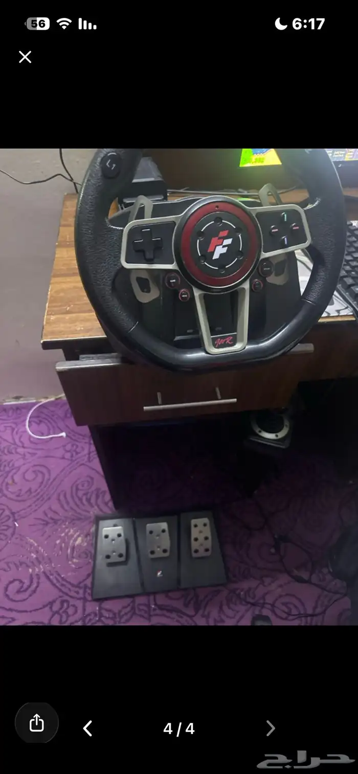 دركسون للبيع 0