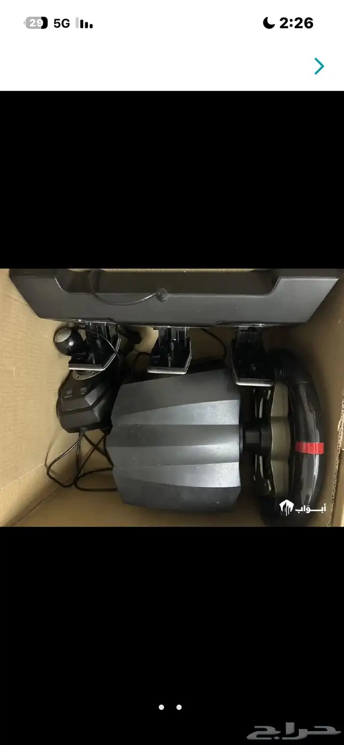 دركسون للبيع 2