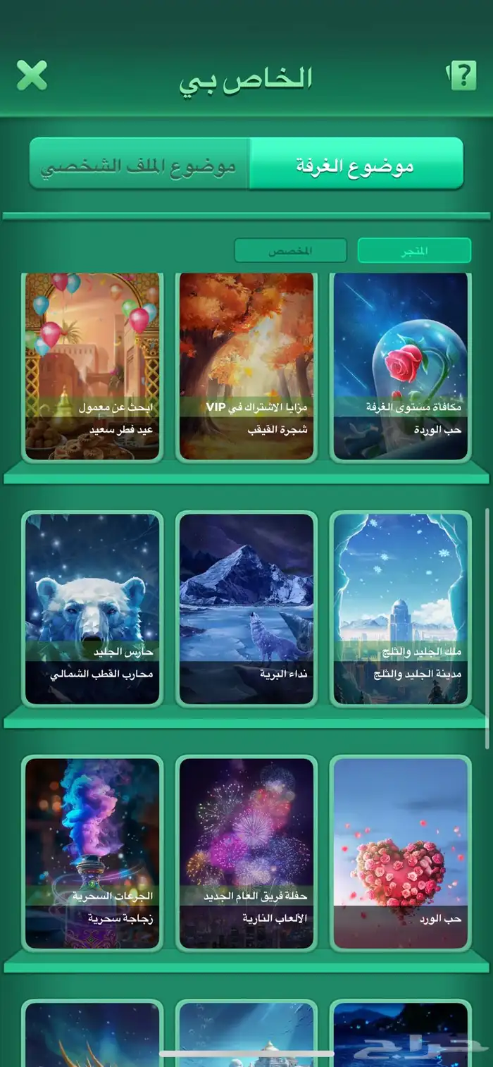 حساب يلا لودو 19