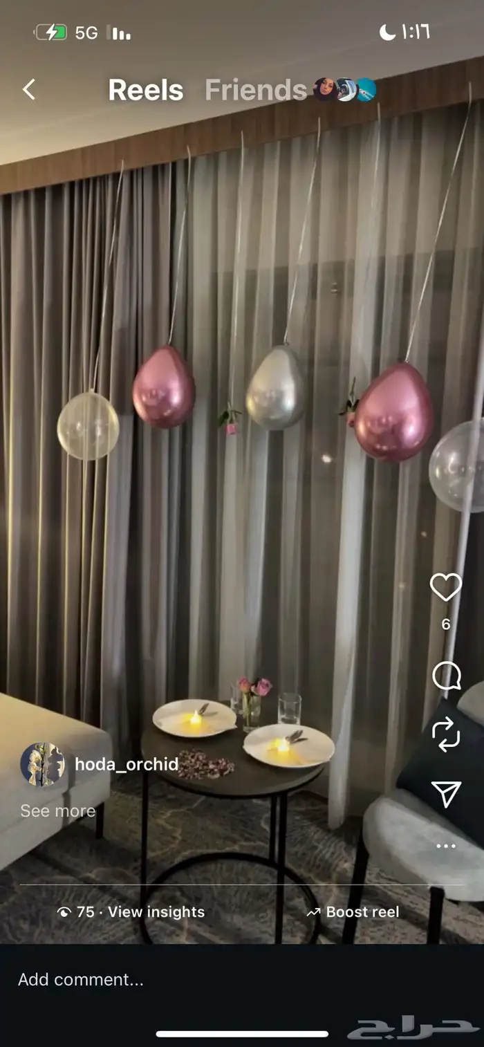 تنسيق حفلات 7