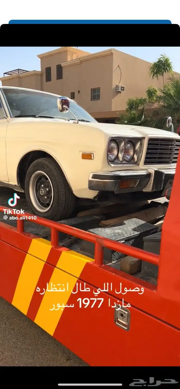 قطع سيارات كلاسيك قديمه 48