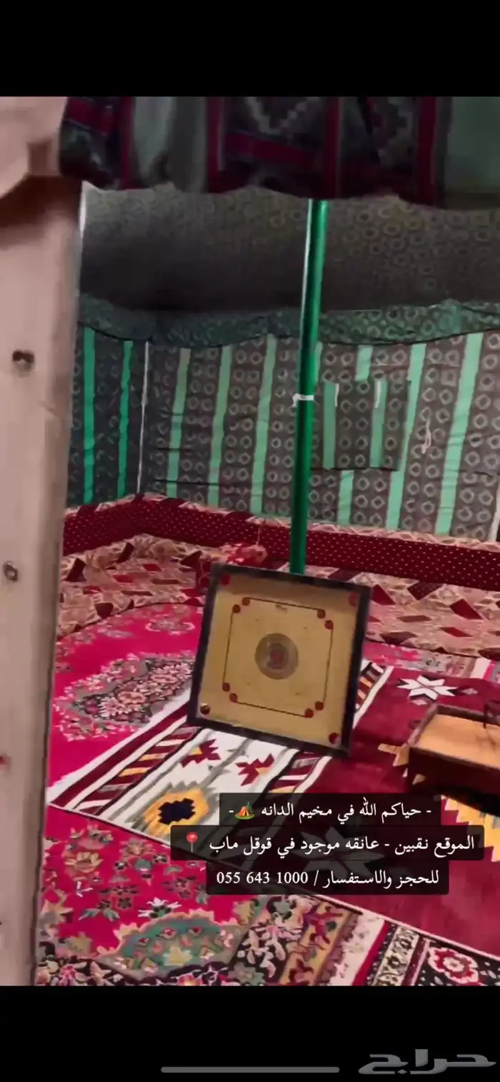 مخيم الدانه البري نقبين (شعيب عانقه) 18