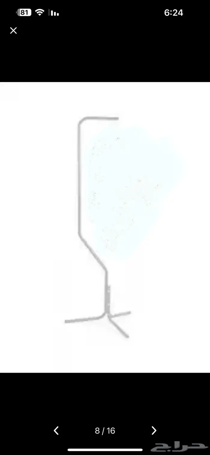 مطلوب استاند اقفاص زينه 0