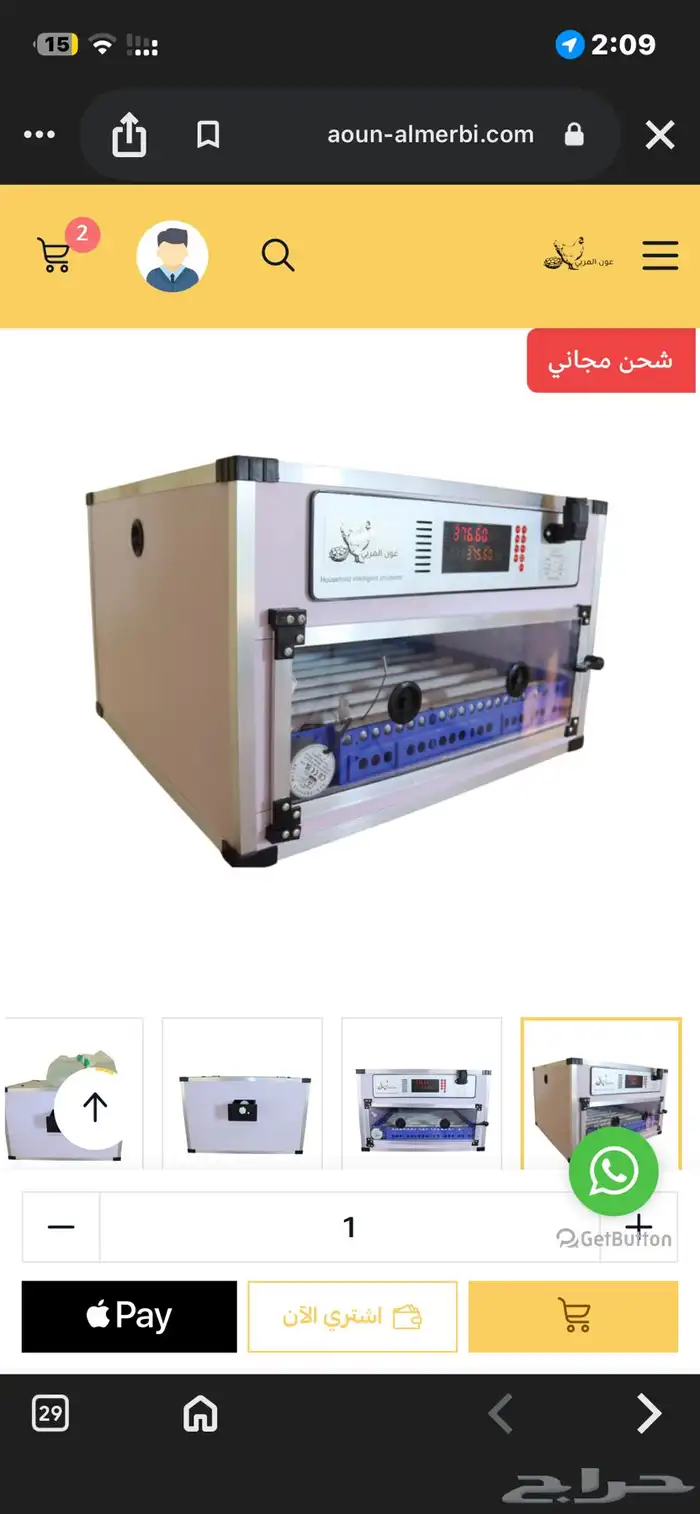 فقاسة عون المربي استخدمين فقط اقبل بدال ف فقاسه يدوي اكبر 3