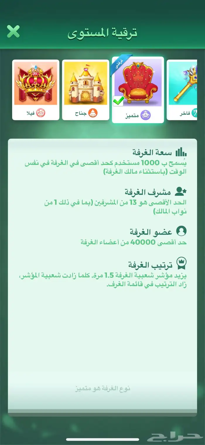 حساب يلا لودو 9