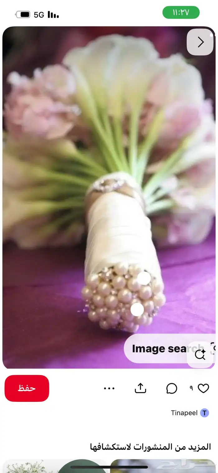 تنسيق حفلات 2