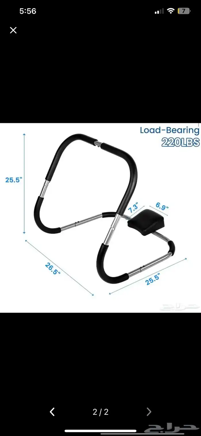 جهاز تمرين البطن جديد 0