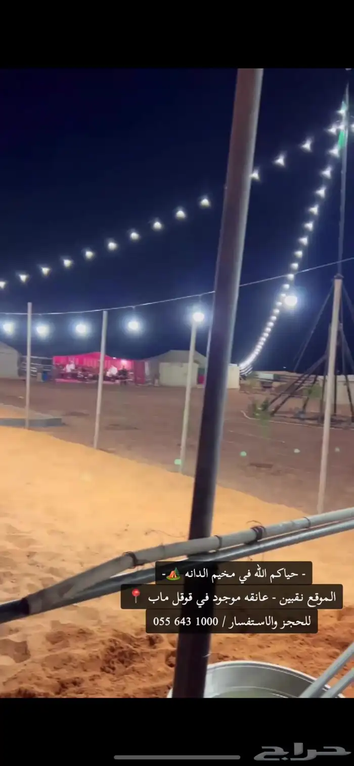 مخيم الدانه البري نقبين (شعيب عانقه) 8