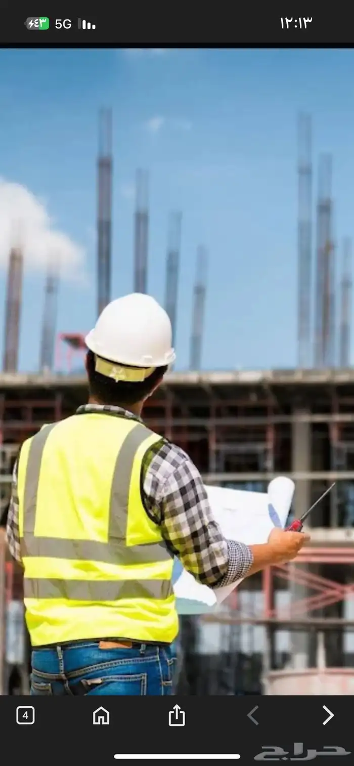 مستشار وخبير بناء وتطوير 1