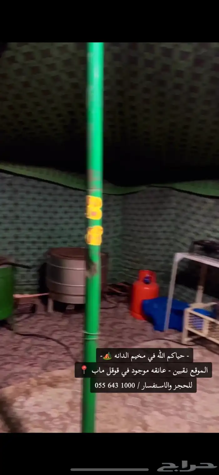 مخيم الدانه البري نقبين (شعيب عانقه) 23