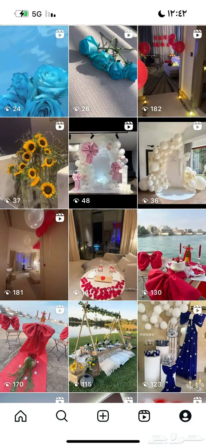 تنسيق حفلات 11