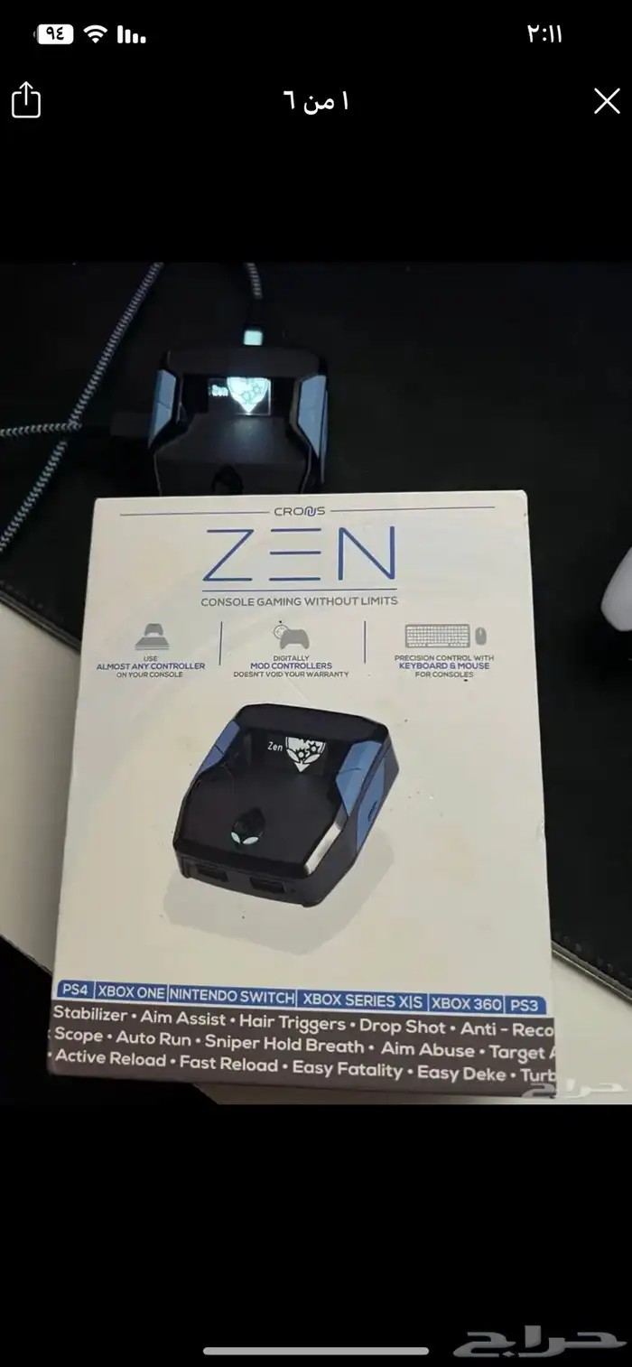 قطعة كرونس زين 1