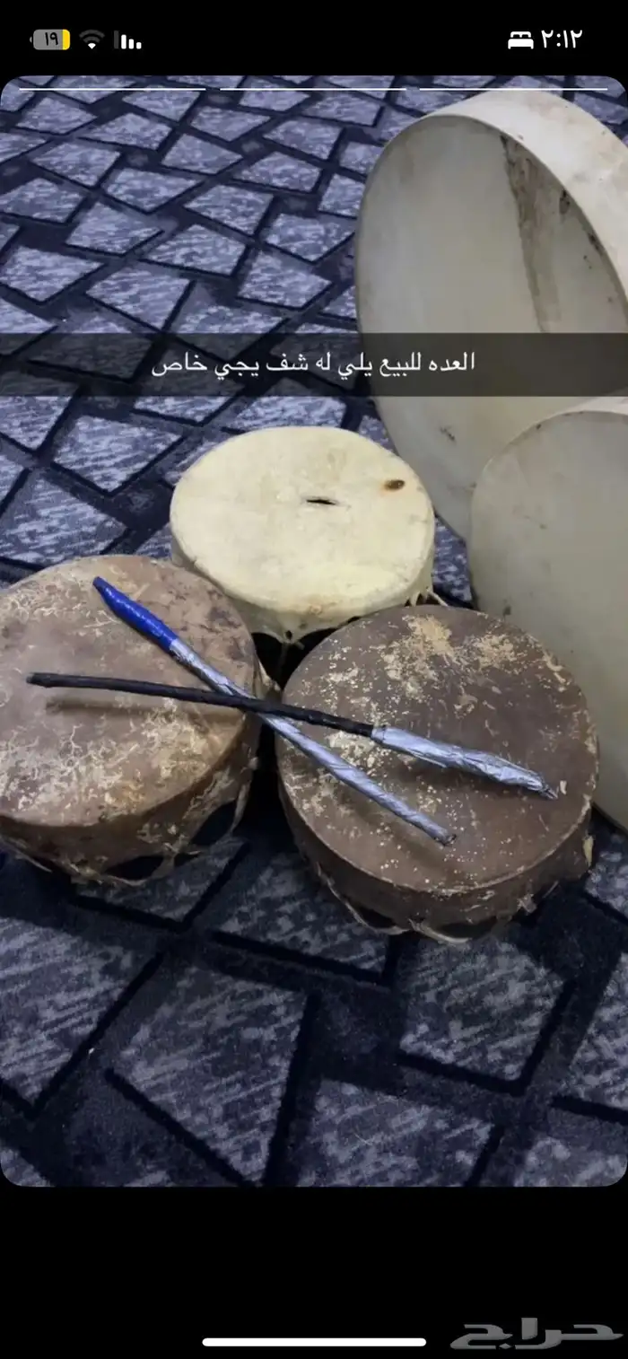 خيمه شتويه للبيع   عده زير 4