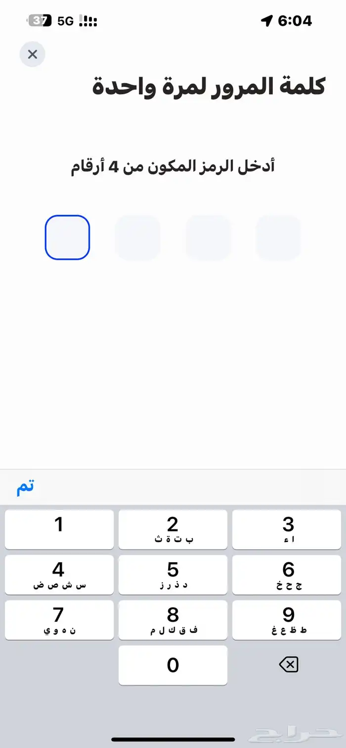 فرشه مع طاولات 2