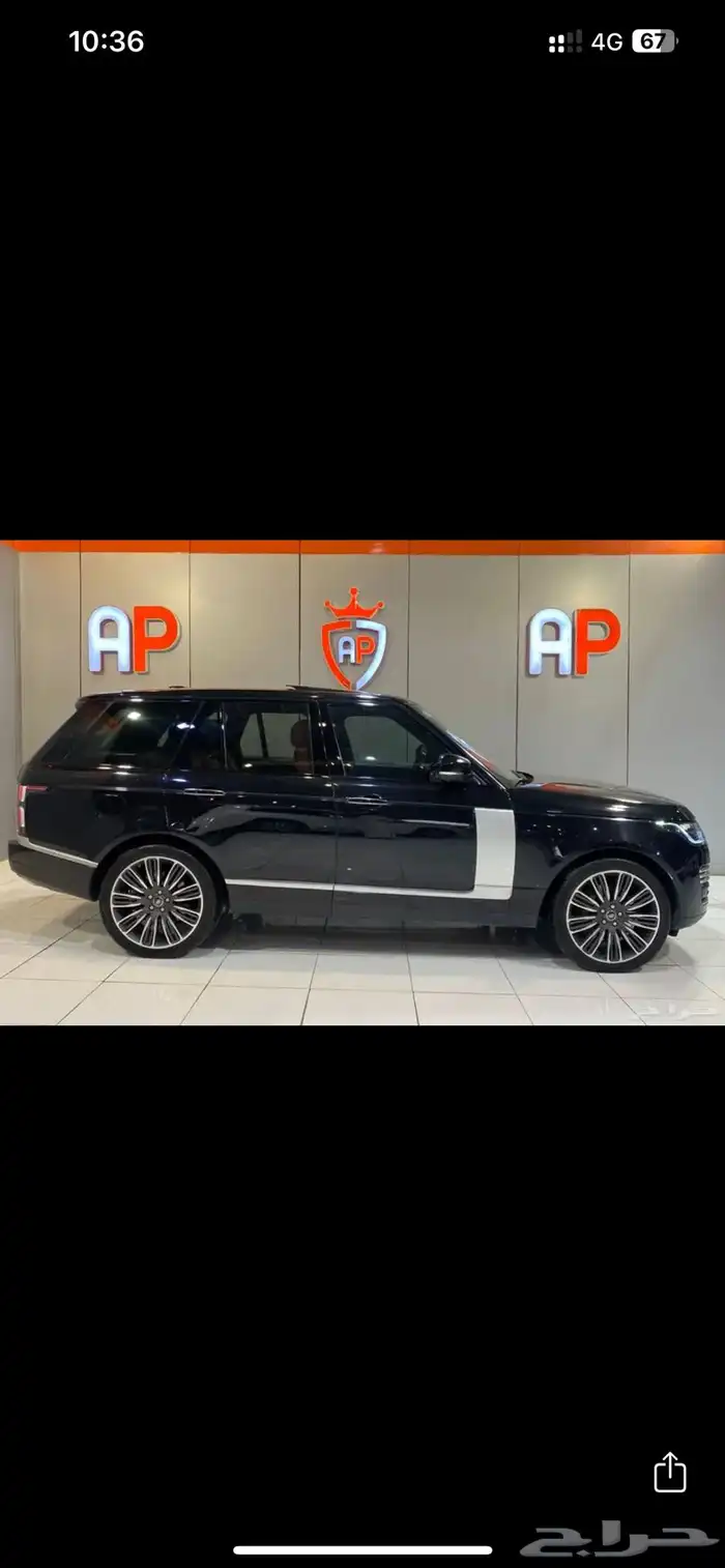 رنج فوج 2015 1