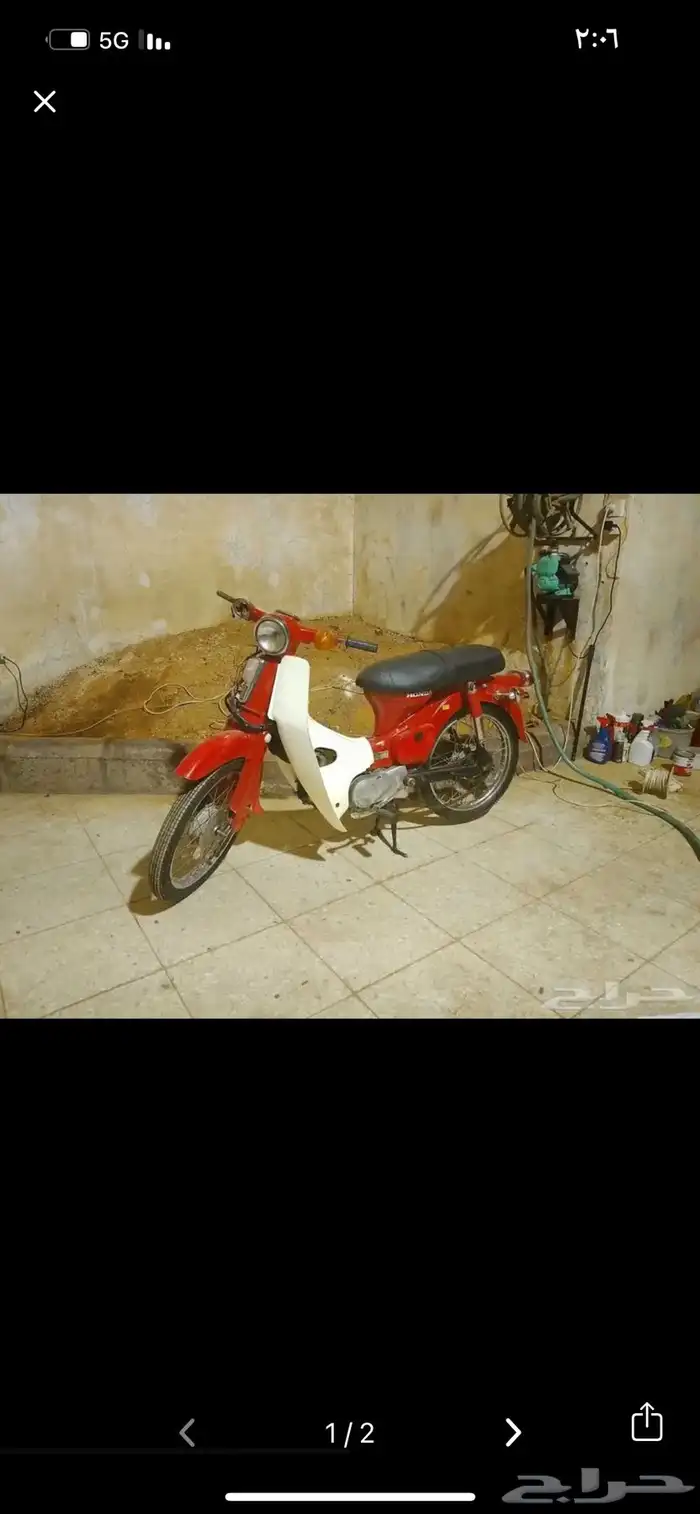 دباب هوندا 70 0