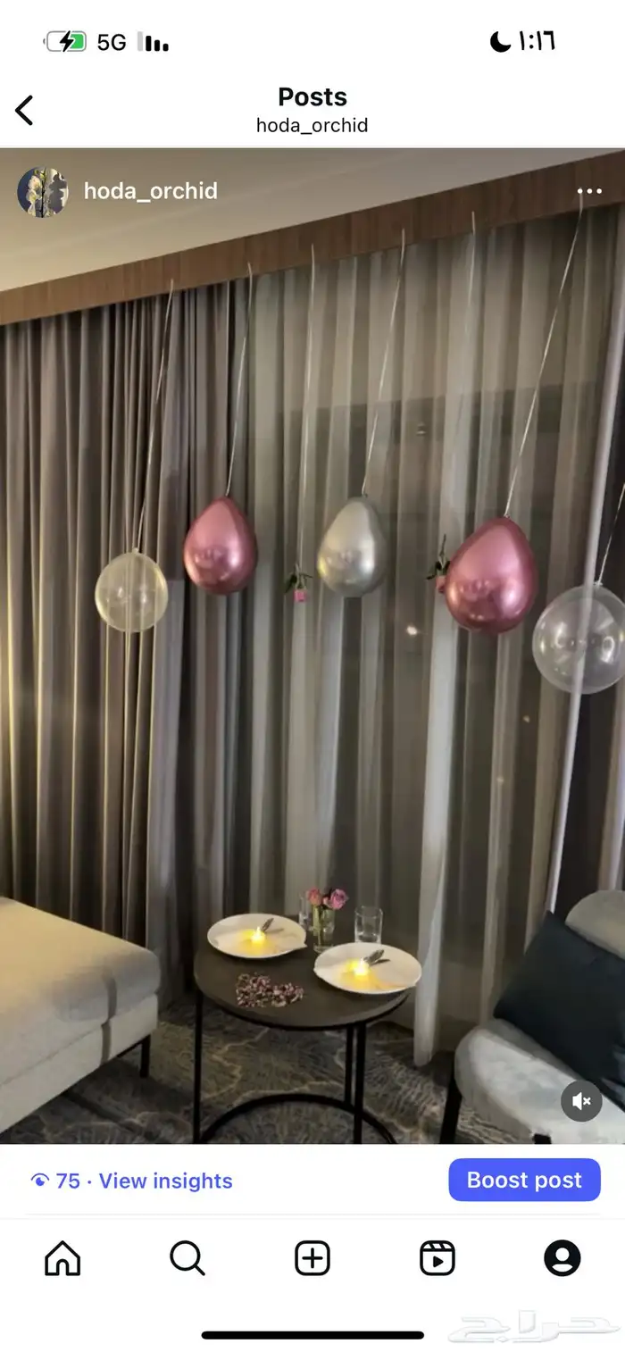 تنسيق حفلات 10