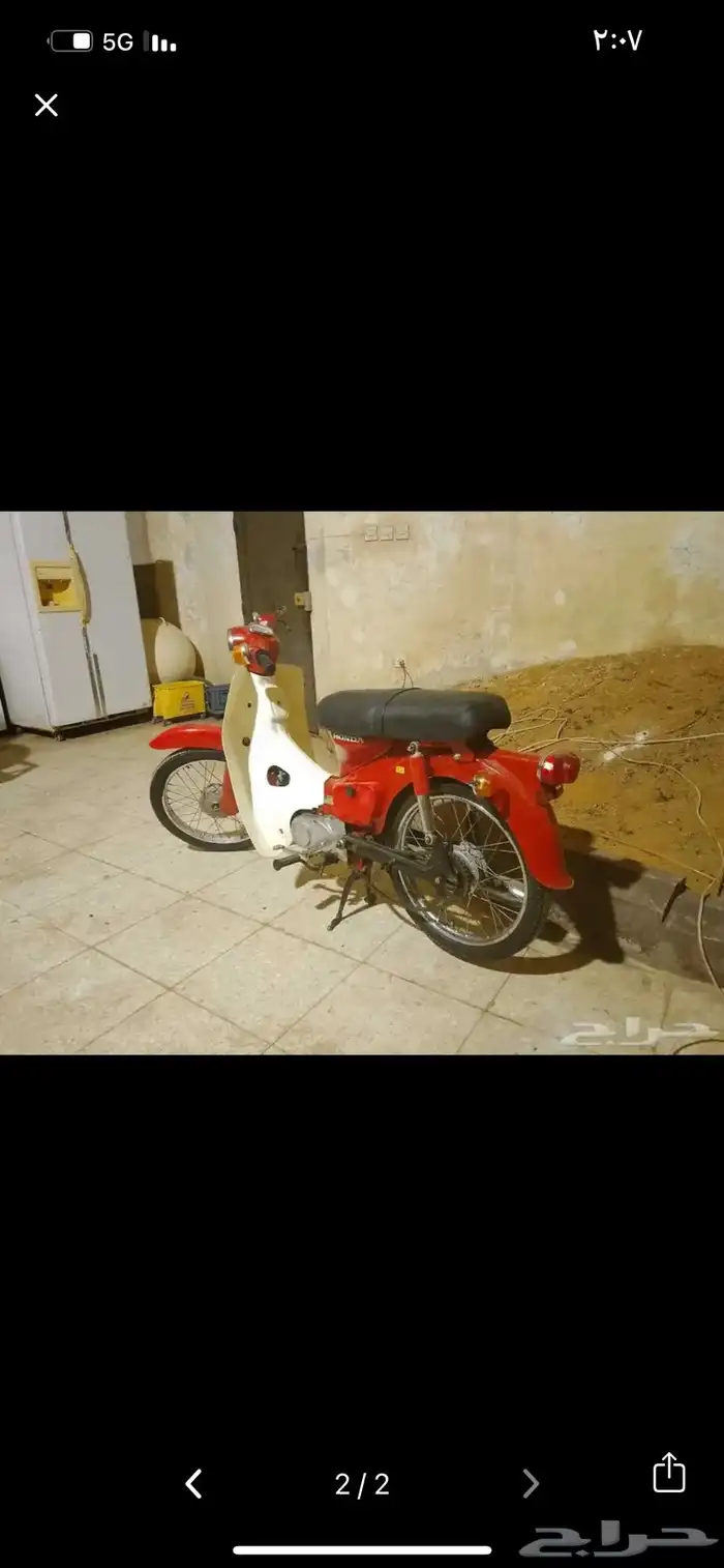 دباب هوندا 70 1