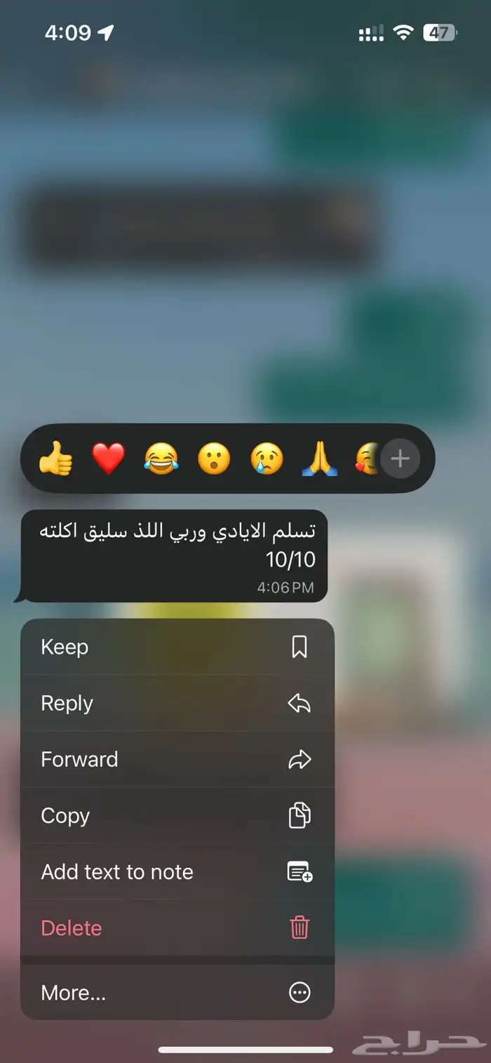 سليق حجازي طبخ بيت 1