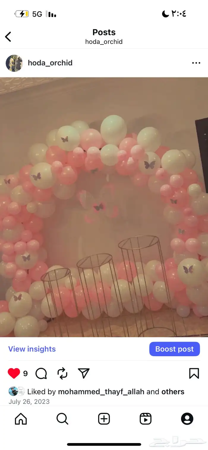 تنسيق حفلات 18