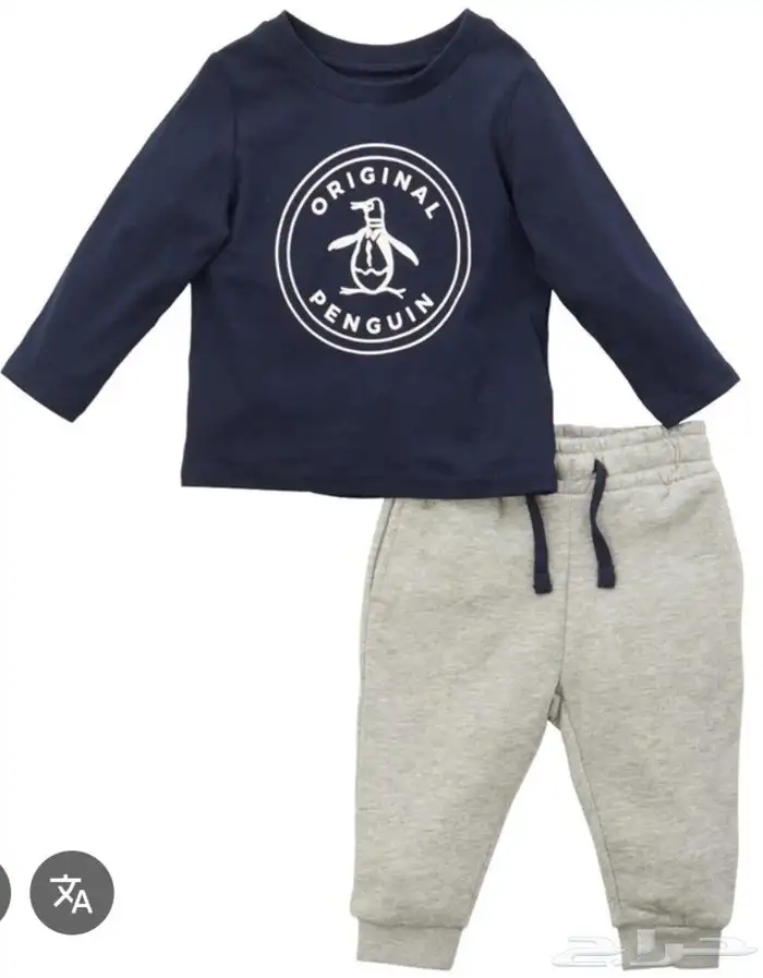 بجامات اطفال 7