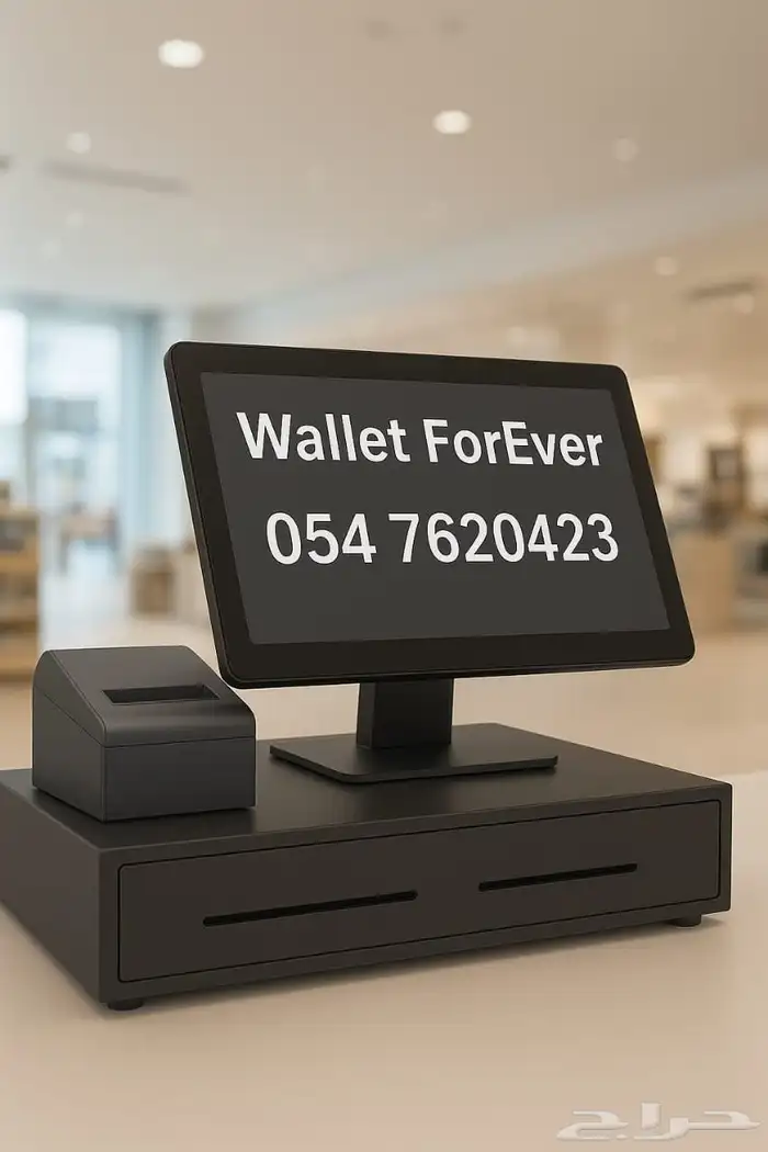 جهاز كاشير نظام مربوط قرطاسية تموينات مطاعم كافيهات مغسله م 0