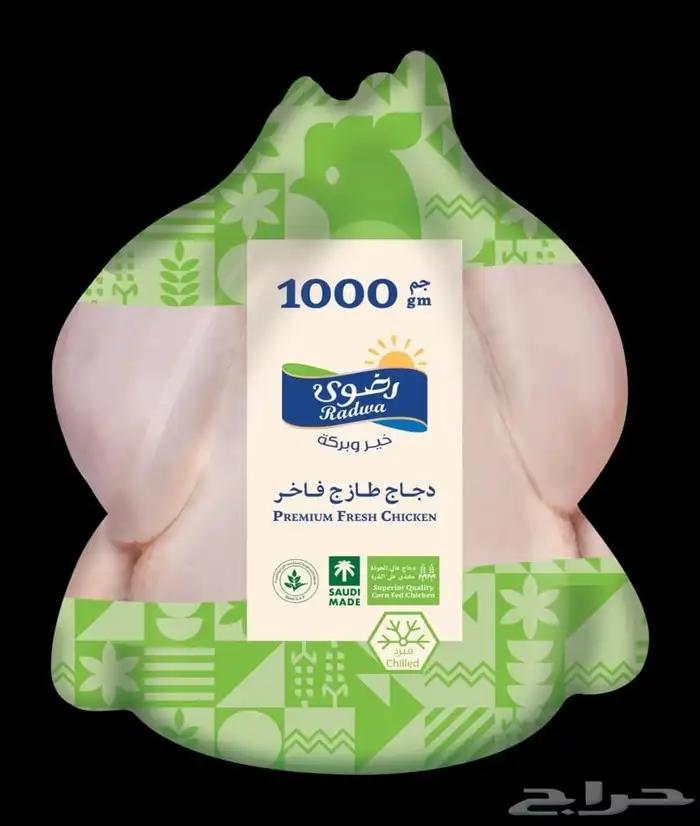 صفوة بلدي للدواجن دجاج مقطع 4